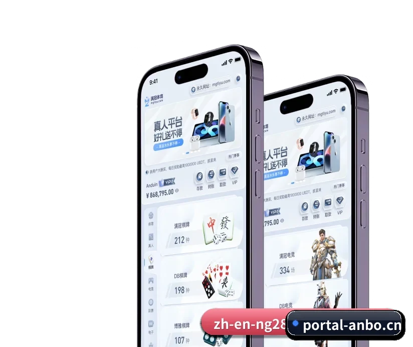 安博体育 APP